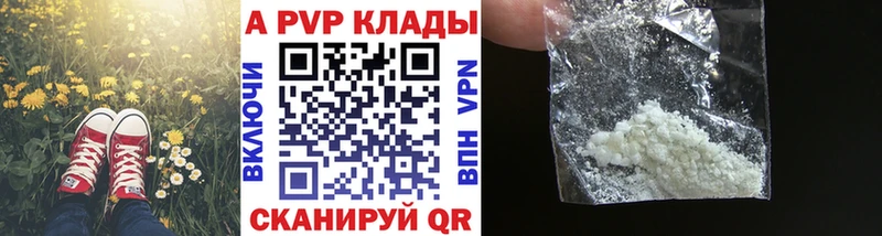 A PVP мука  Подольск 