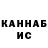 Кетамин VHQ CeregaGG Lol