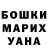 КЕТАМИН VHQ Tanner Maclean