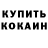 A-PVP кристаллы Olga Lopushanska