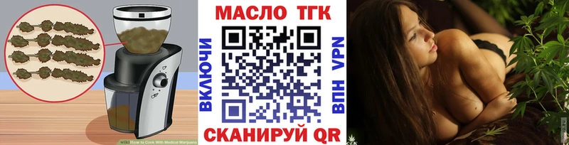 Печенье с ТГК конопля  Подольск 
