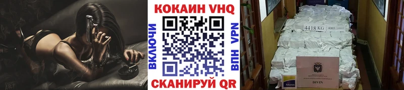 Кокаин Эквадор Подольск