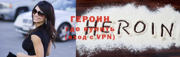 наркотики Армянск