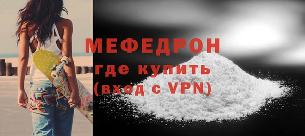наркотики Армянск