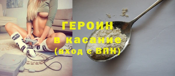 наркотики Армянск