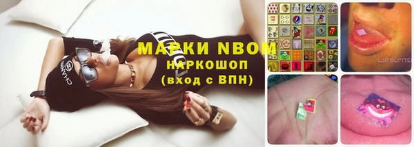 кристаллы Алексеевка