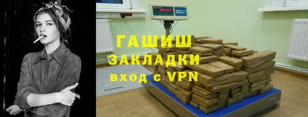 наркотики Армянск