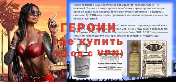 Альфа ПВП Аркадак