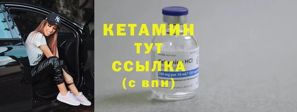 наркотики Армянск