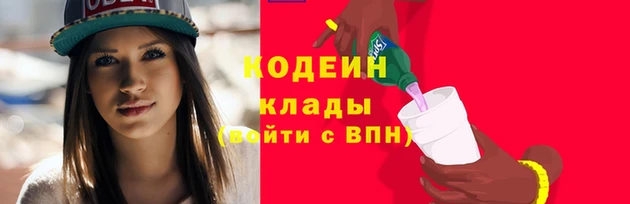 наркотики Армянск