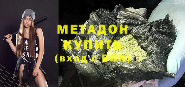 кокаин премиум Шадринск
