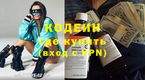 наркотики Армянск