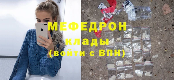 Альфа ПВП Аркадак