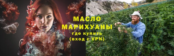 наркотики Армянск