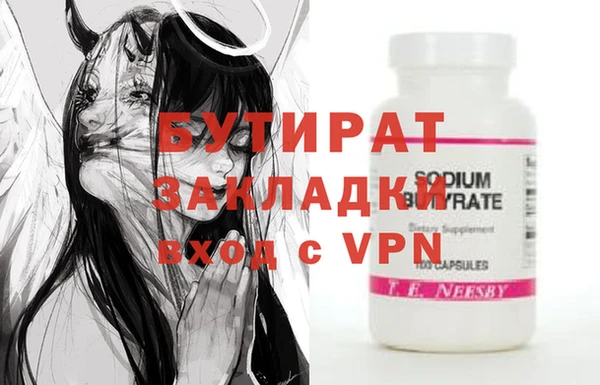 Альфа ПВП Аркадак