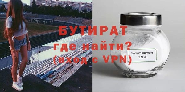 наркотики Армянск