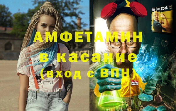 Альфа ПВП Аркадак