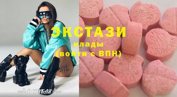 наркотики Армянск