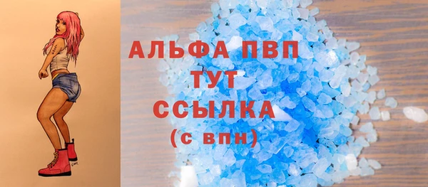 экстази Шали