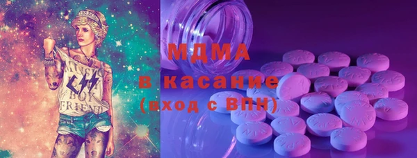 Альфа ПВП Аркадак