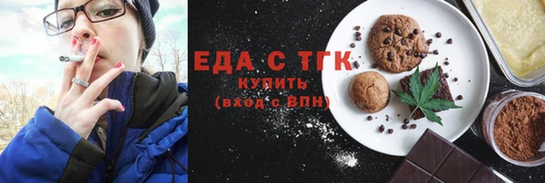 Альфа ПВП Аркадак