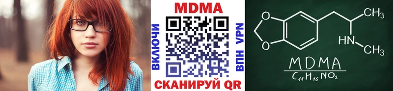 mega рабочий сайт  Подольск  MDMA молли 