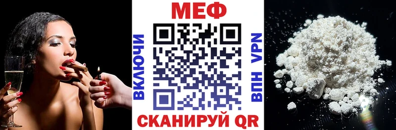 закладка  Подольск  Мефедрон VHQ 