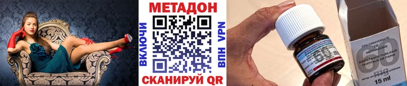 МЕТАДОН белоснежный  Подольск 