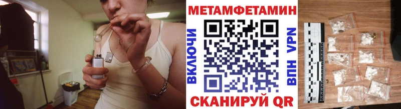 закладки  Подольск  это официальный сайт  МЕТАМФЕТАМИН винт 