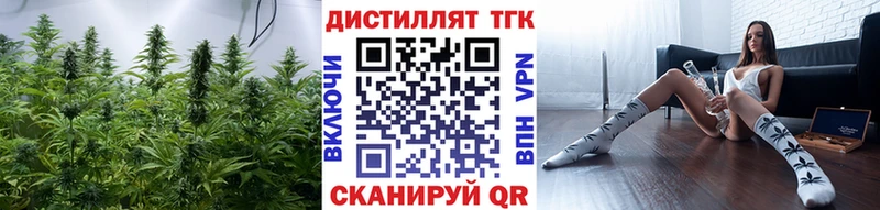 ТГК THC oil Подольск