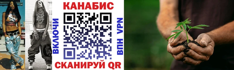 Марихуана Amnesia  купить   Подольск 